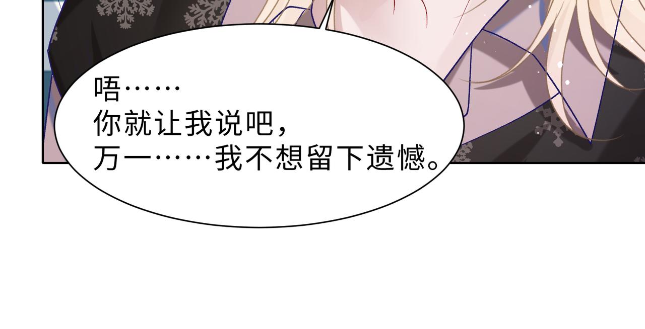 第80话最后的心愿98