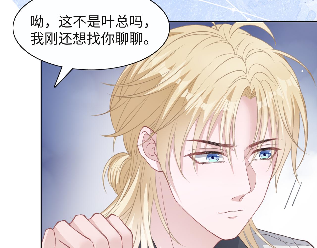 第34话 我们的交往全是谎言？43
