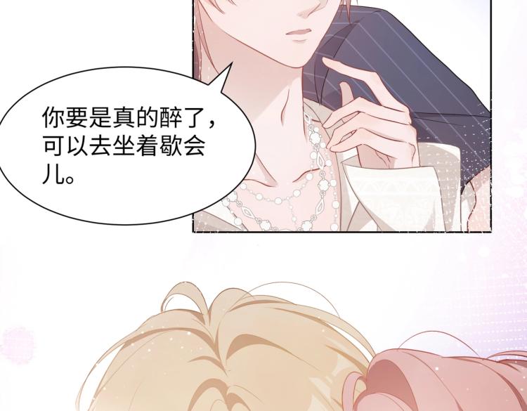 第4话 肮脏的酒会24