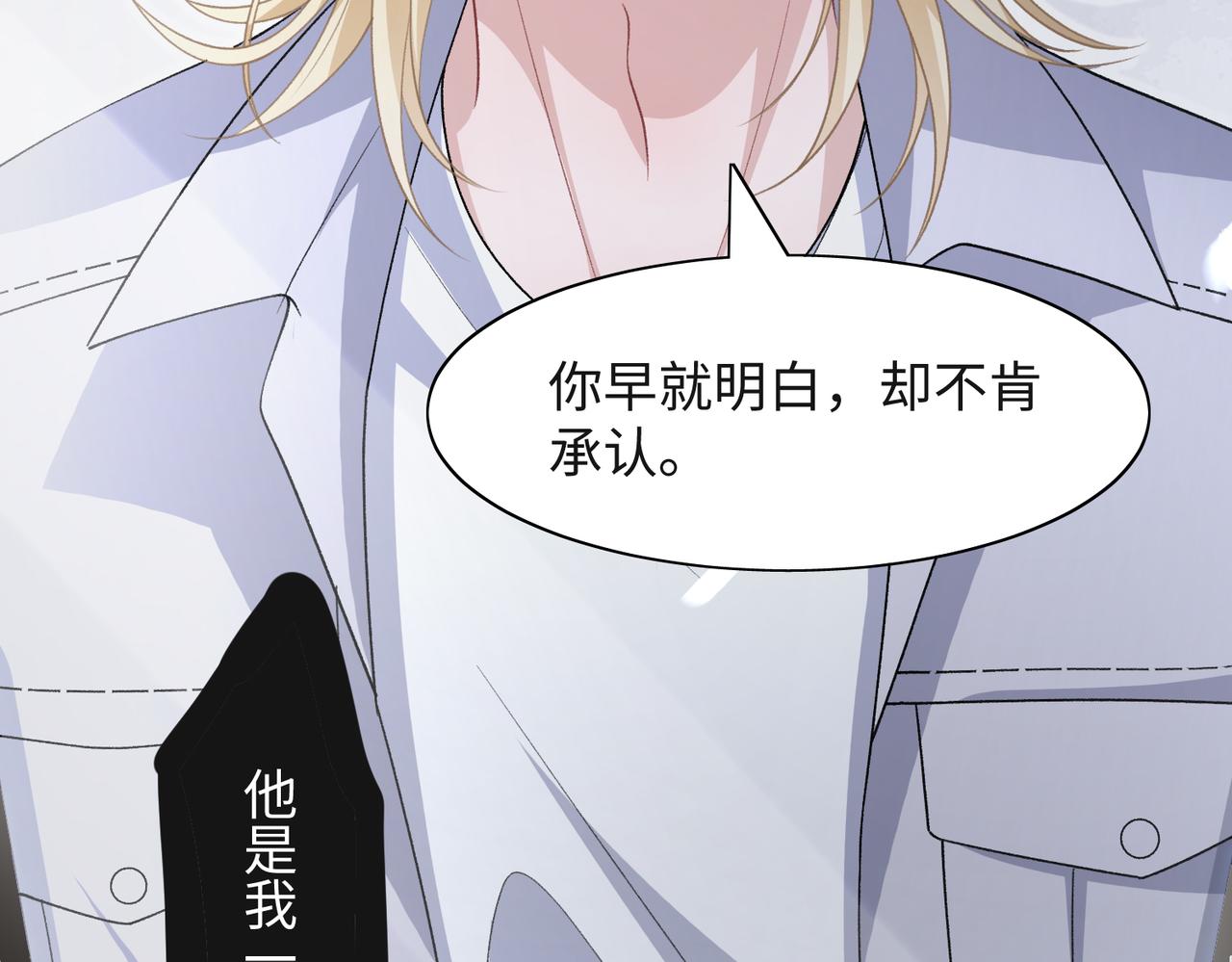 第67话 可惜没有如果40