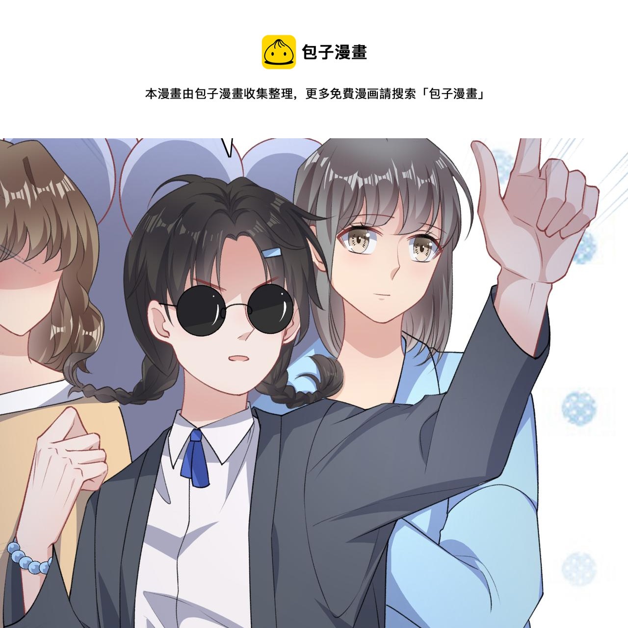 第59话 转机？8