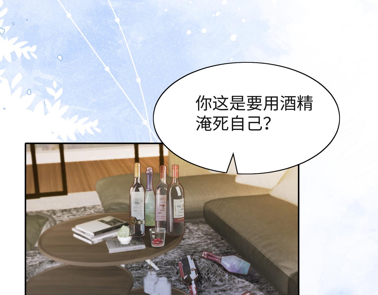 第42话 樊景出事了11