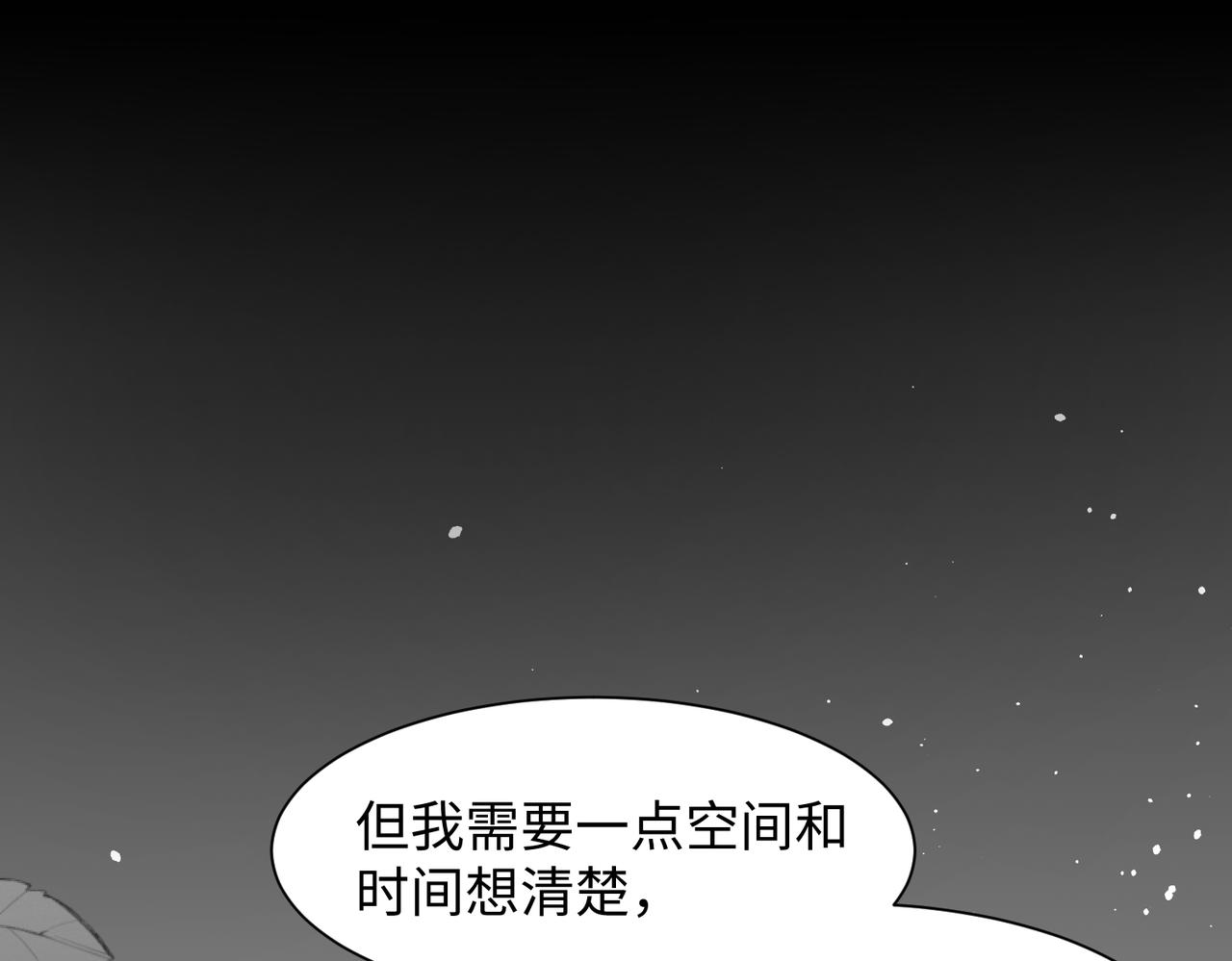 第75话 我让他伤心了吗51