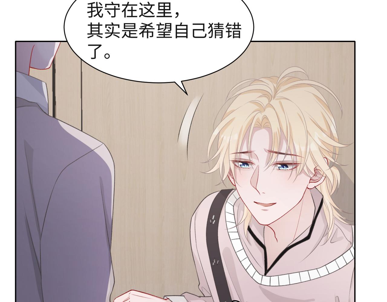 第56话 愿赌服输55