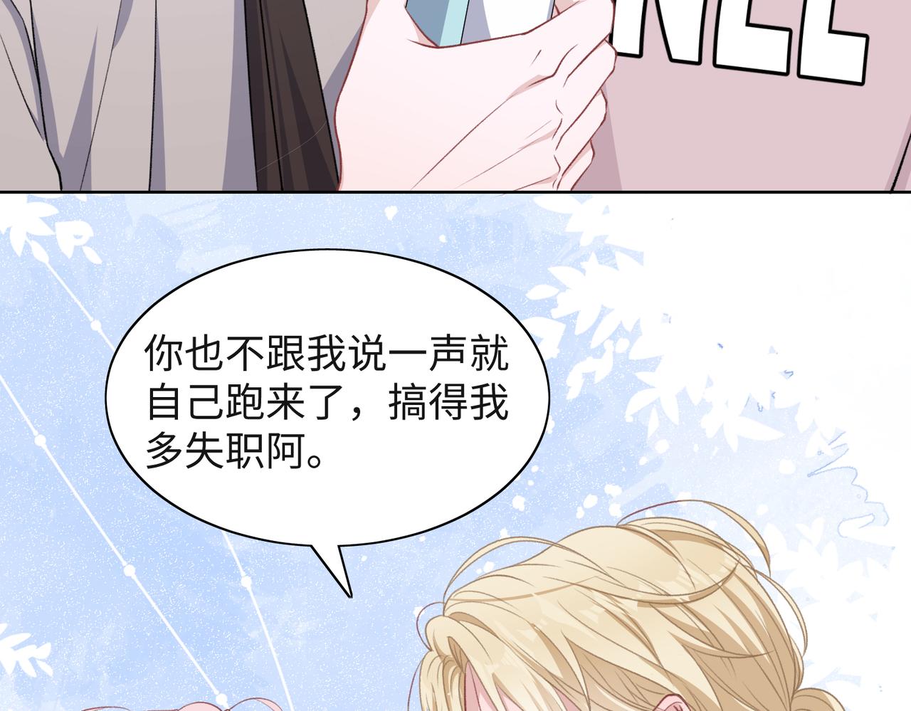 第55话 对手47