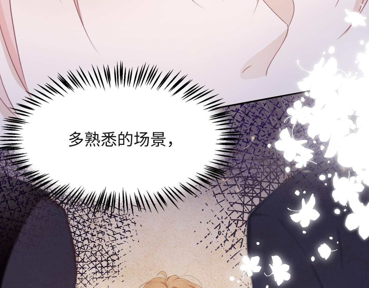 第44话 你……是在担心我吗68