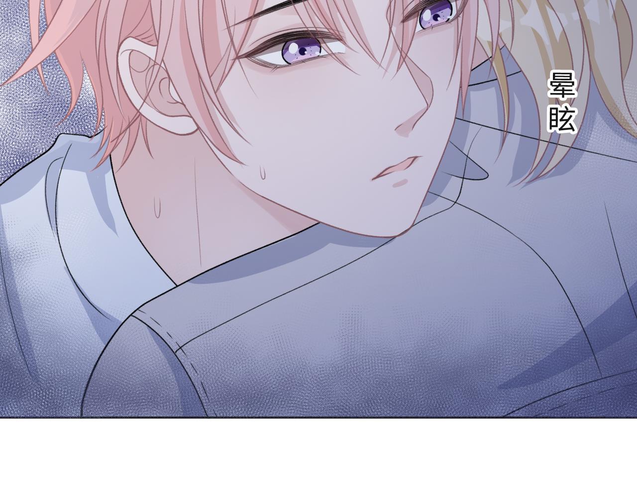 第66话 走投无路79