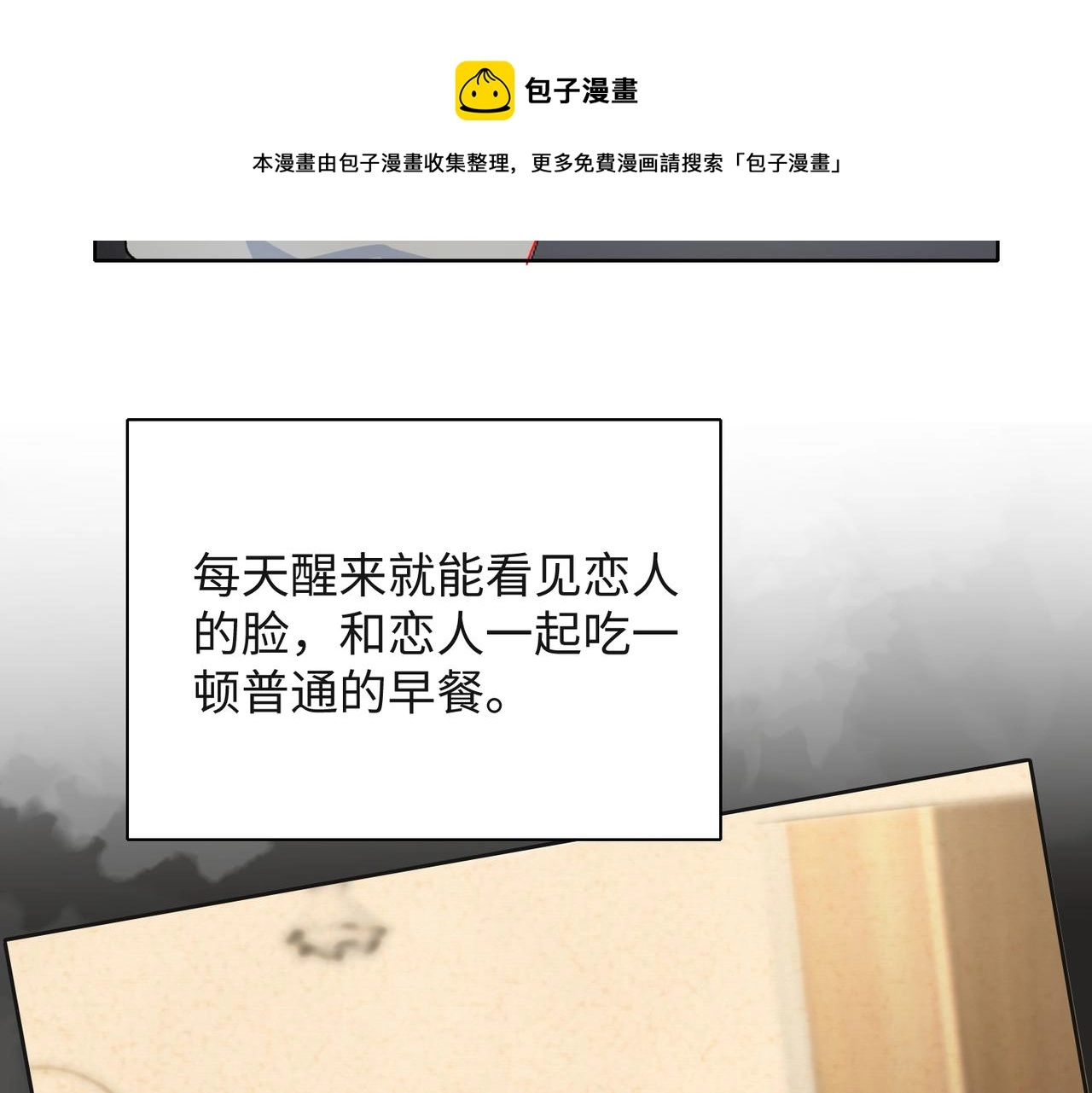 第48话 一直在想你61