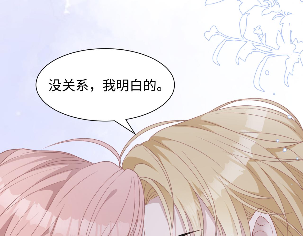 第14话 多管闲事82