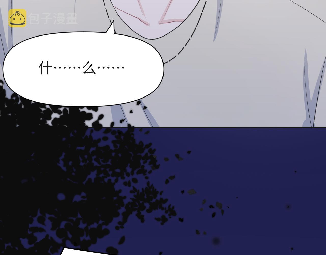 第35话 你就这么想摆脱我？88