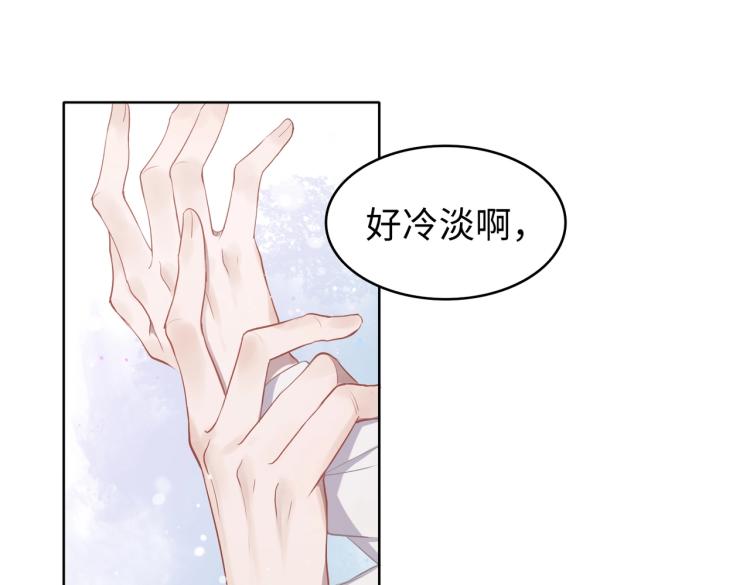 第2话 举手之劳49