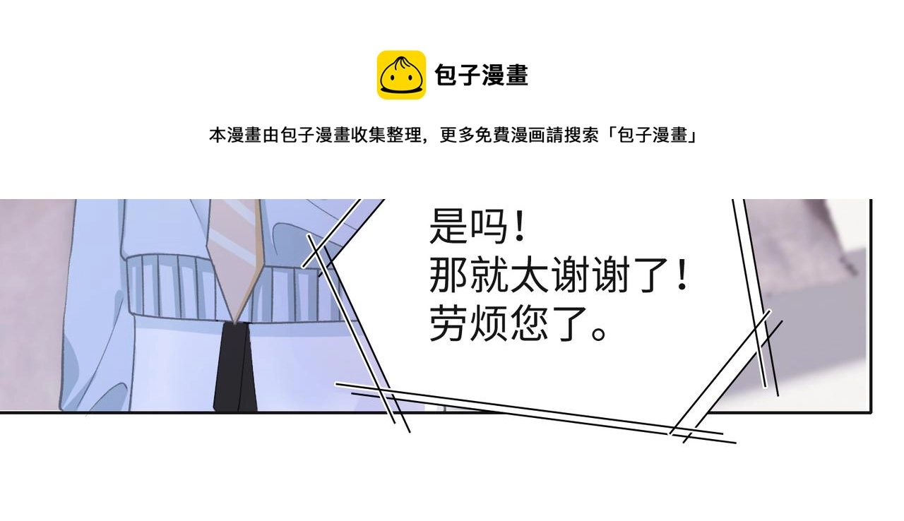 第62话 我唯独不能给你机会60