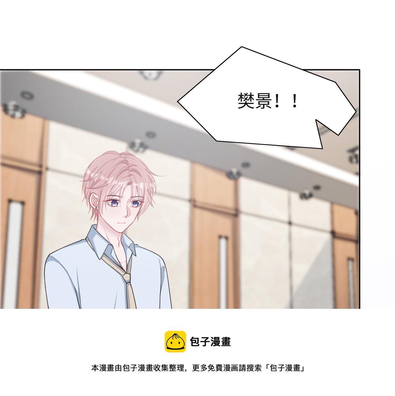 第63话 最残忍的回答4
