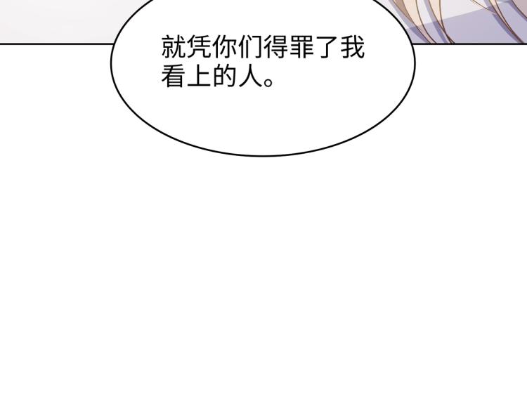 第2话 举手之劳83