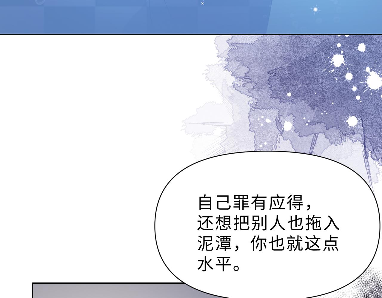 第79话 最后一面10