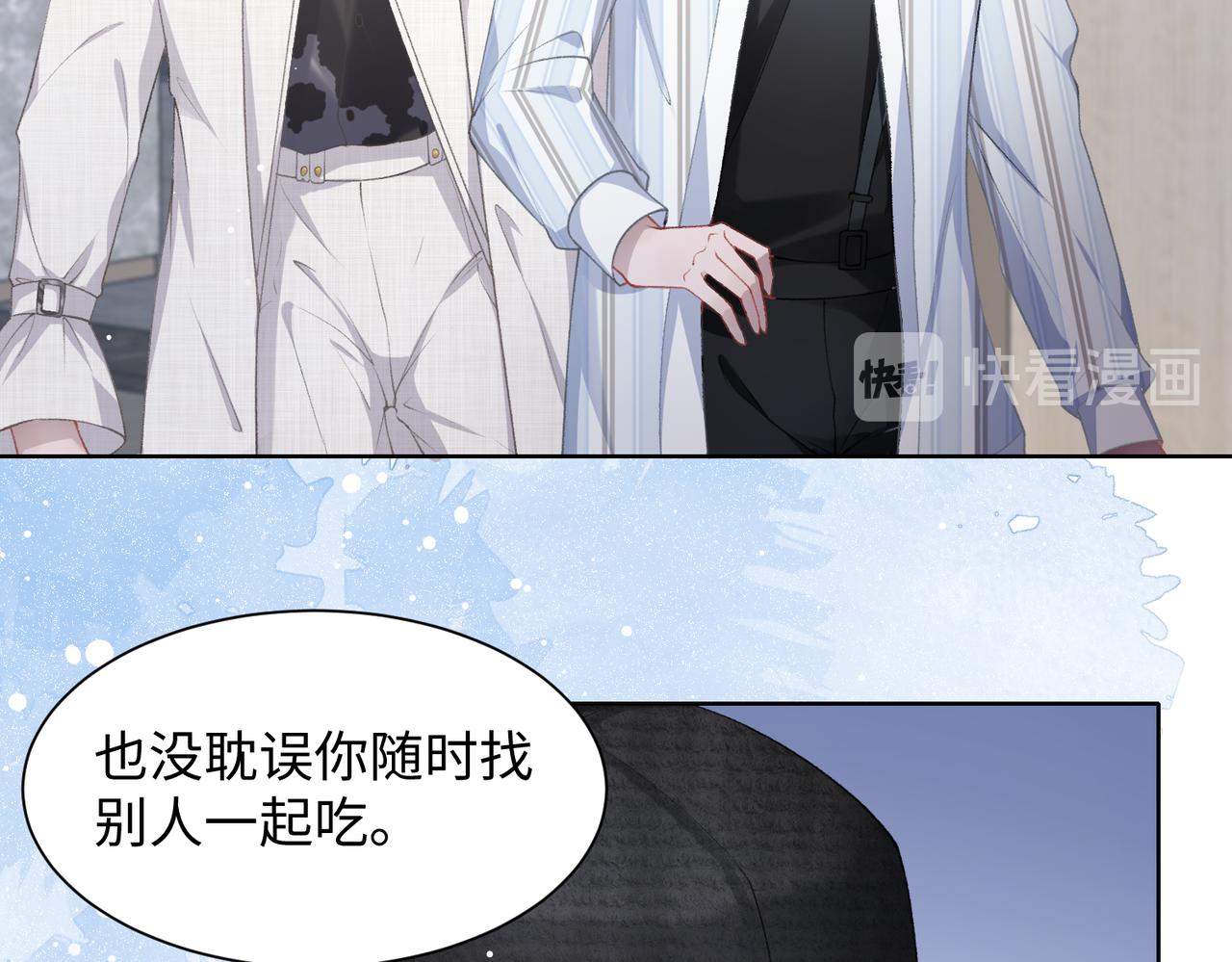 第10话 不该被发现的关系42