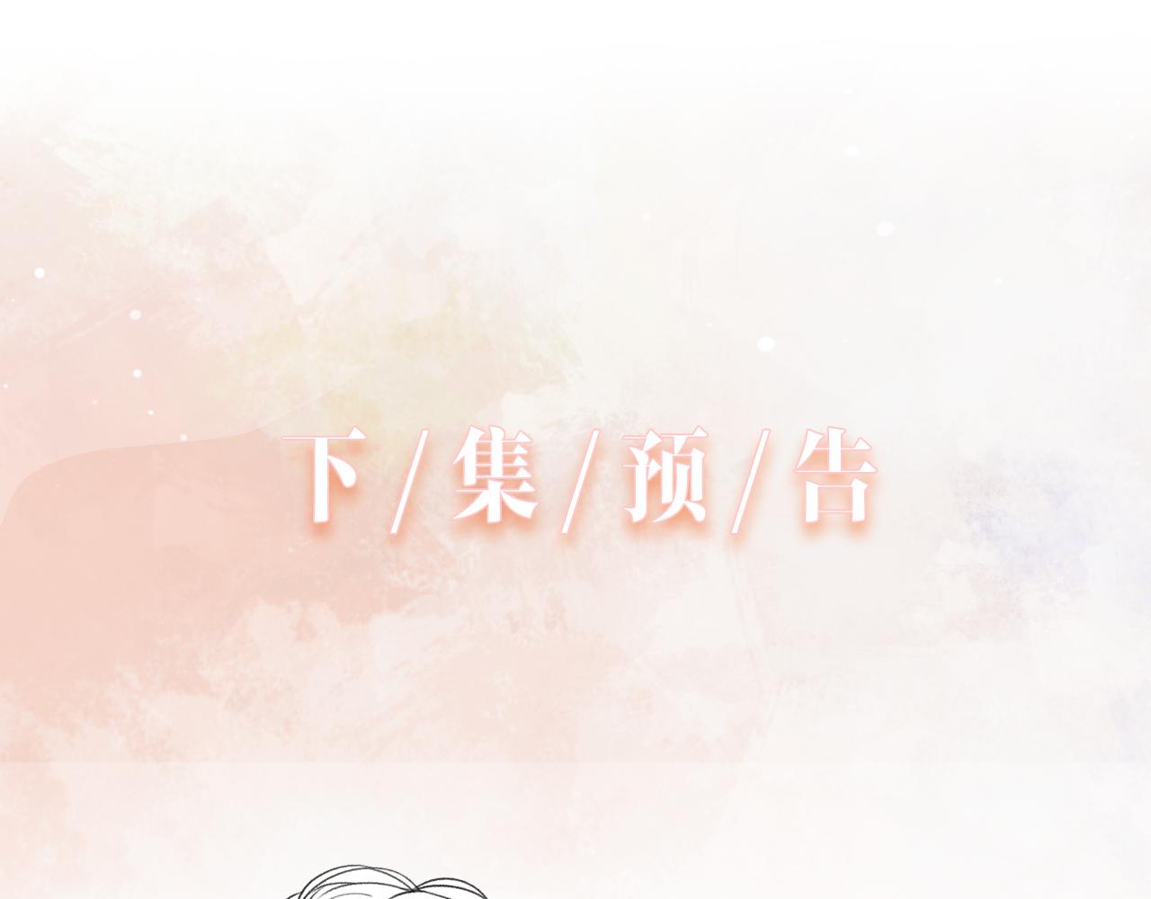 第53话 他是我的星星102