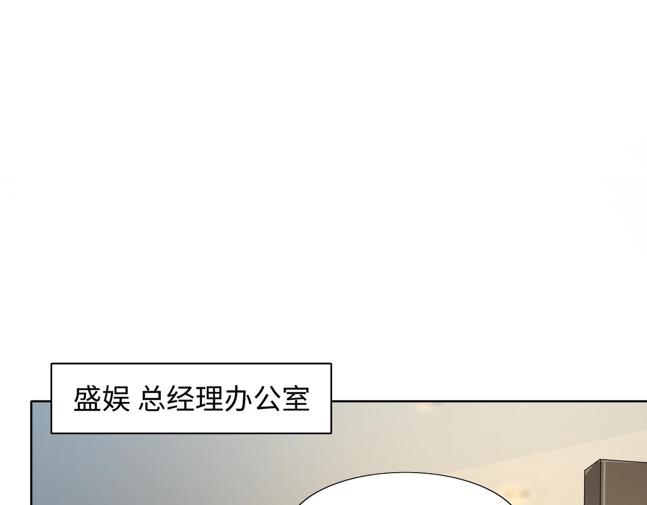 第70话 你其实也很想念我74