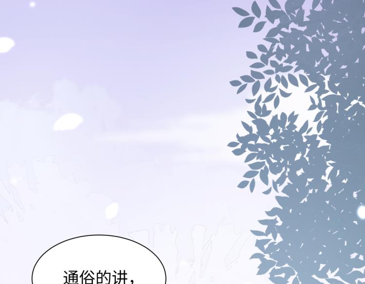 第19话 奖励63