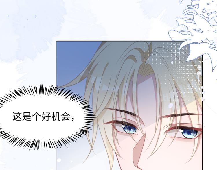 第21话 和好的代价72
