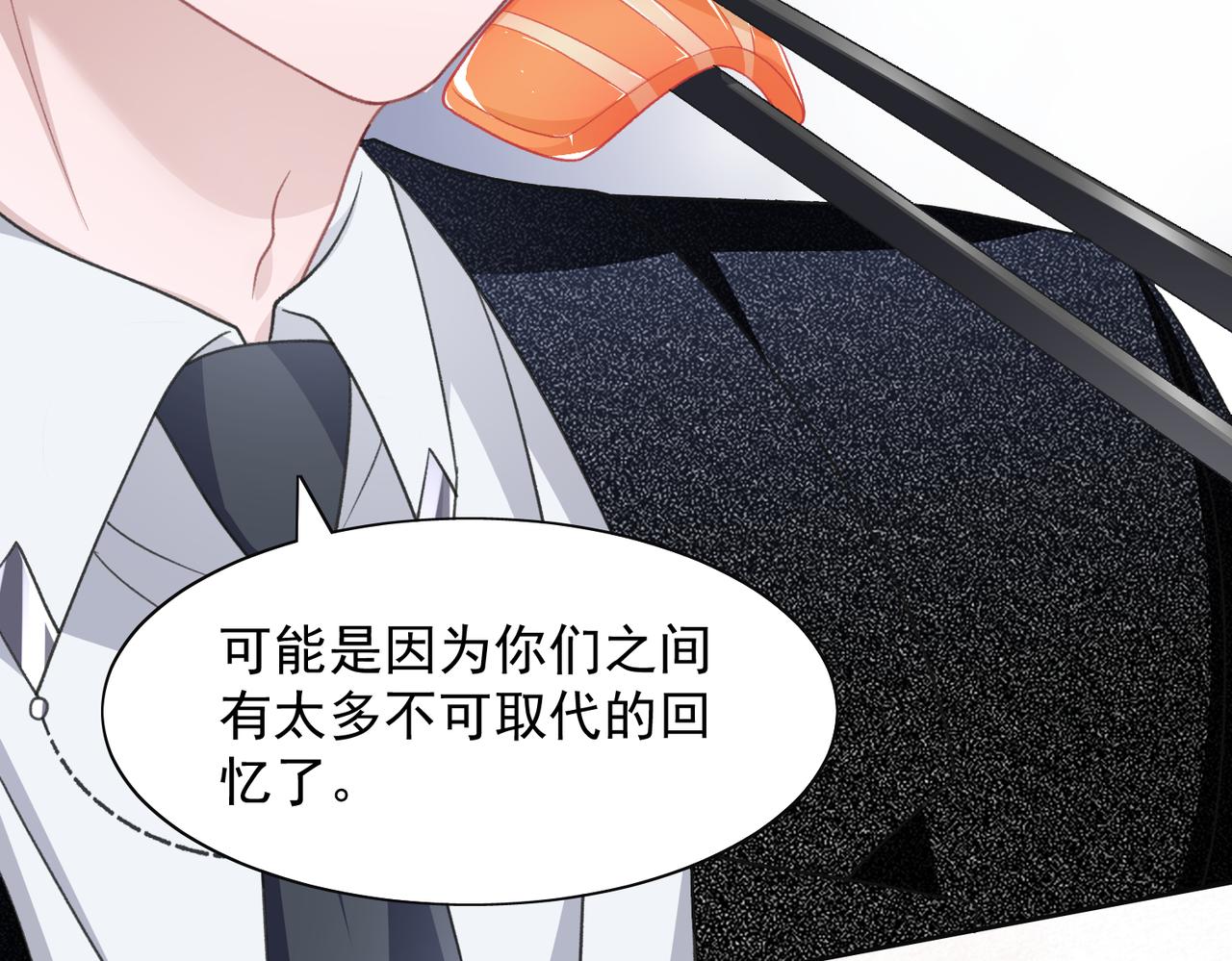第25话 悸动67
