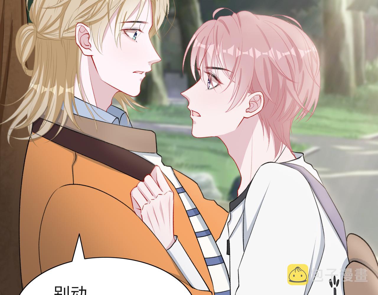 第59话 转机？73