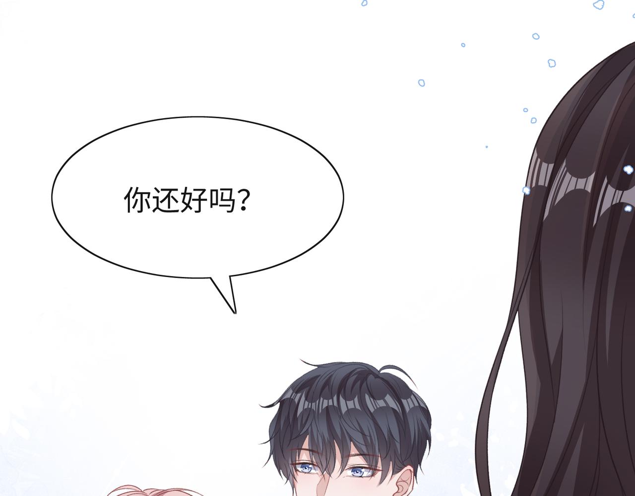 第64话 腹黑钟导在线使坏9