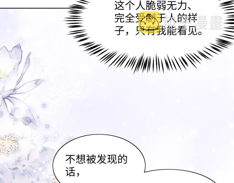 第22话 占有26
