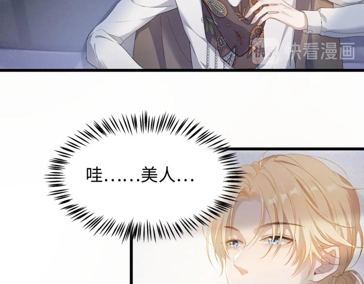 第1话 新的猎物70