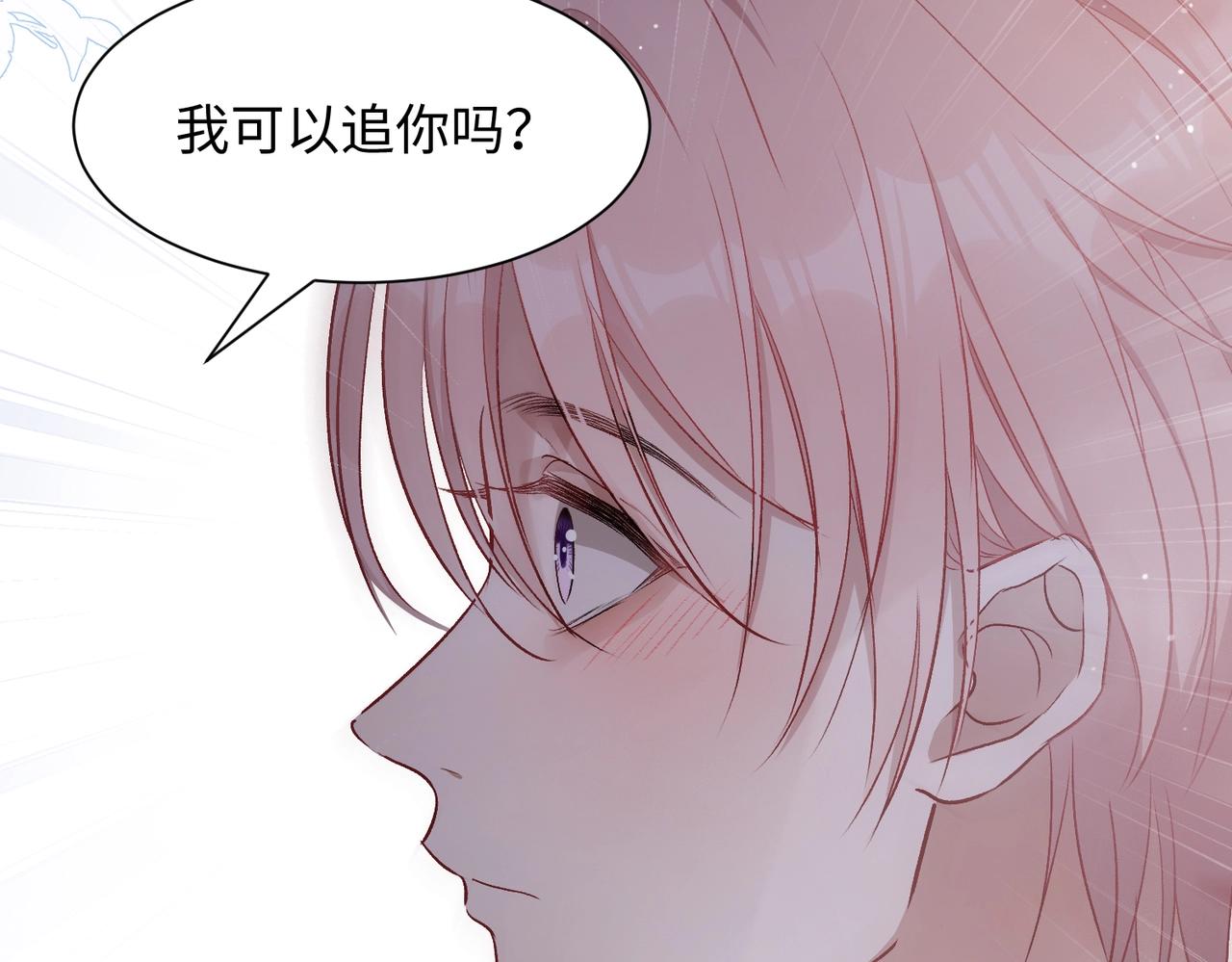第8话 趁人之危42