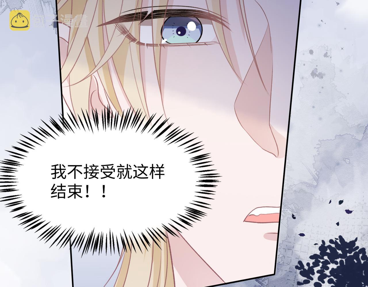 第39话 我们回到过去吧69