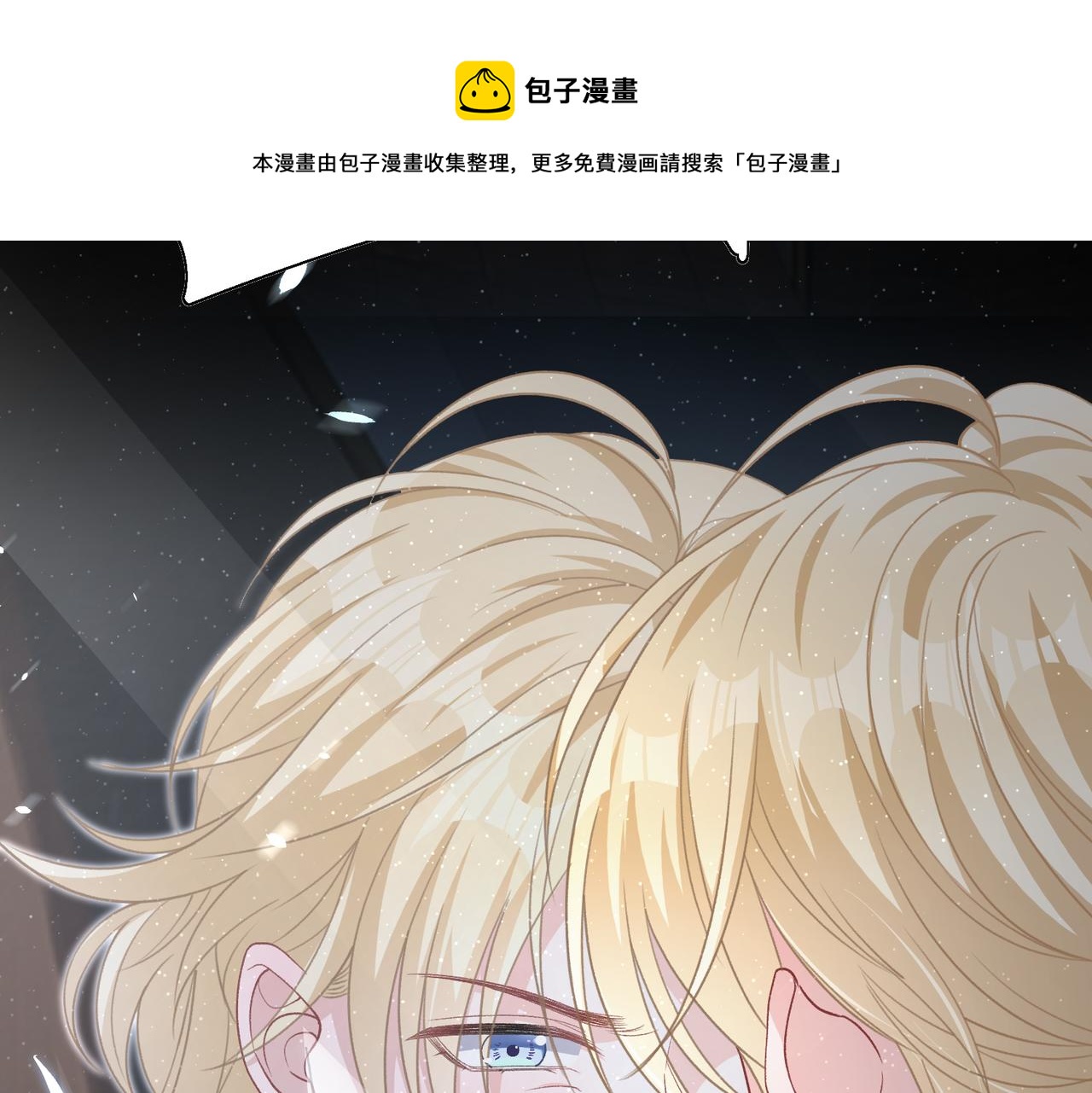 第67话 可惜没有如果48