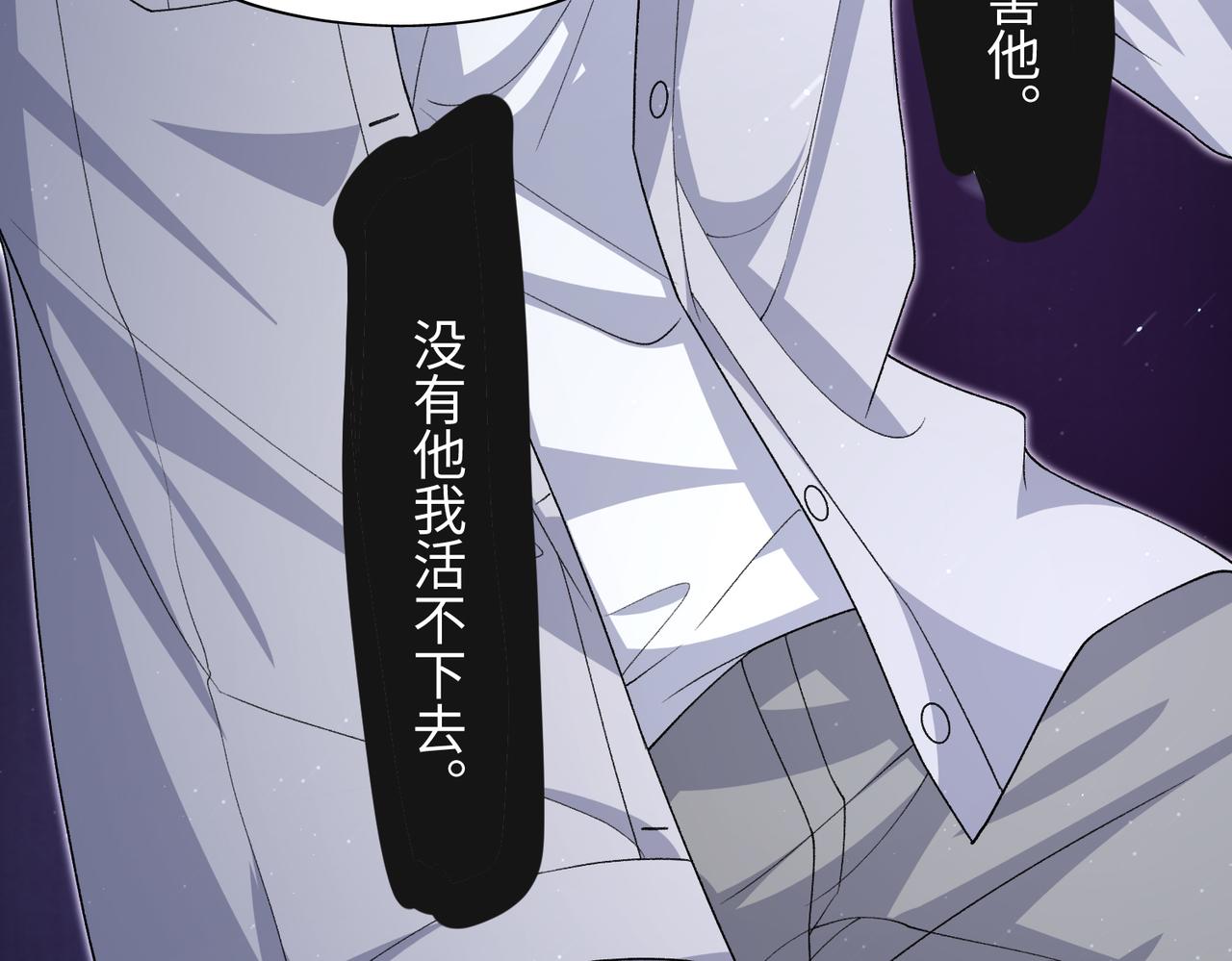 第67话 可惜没有如果43