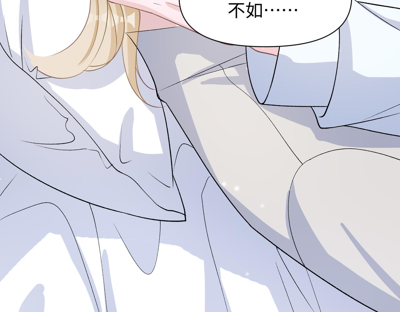 第77话 我知道你也想要……16