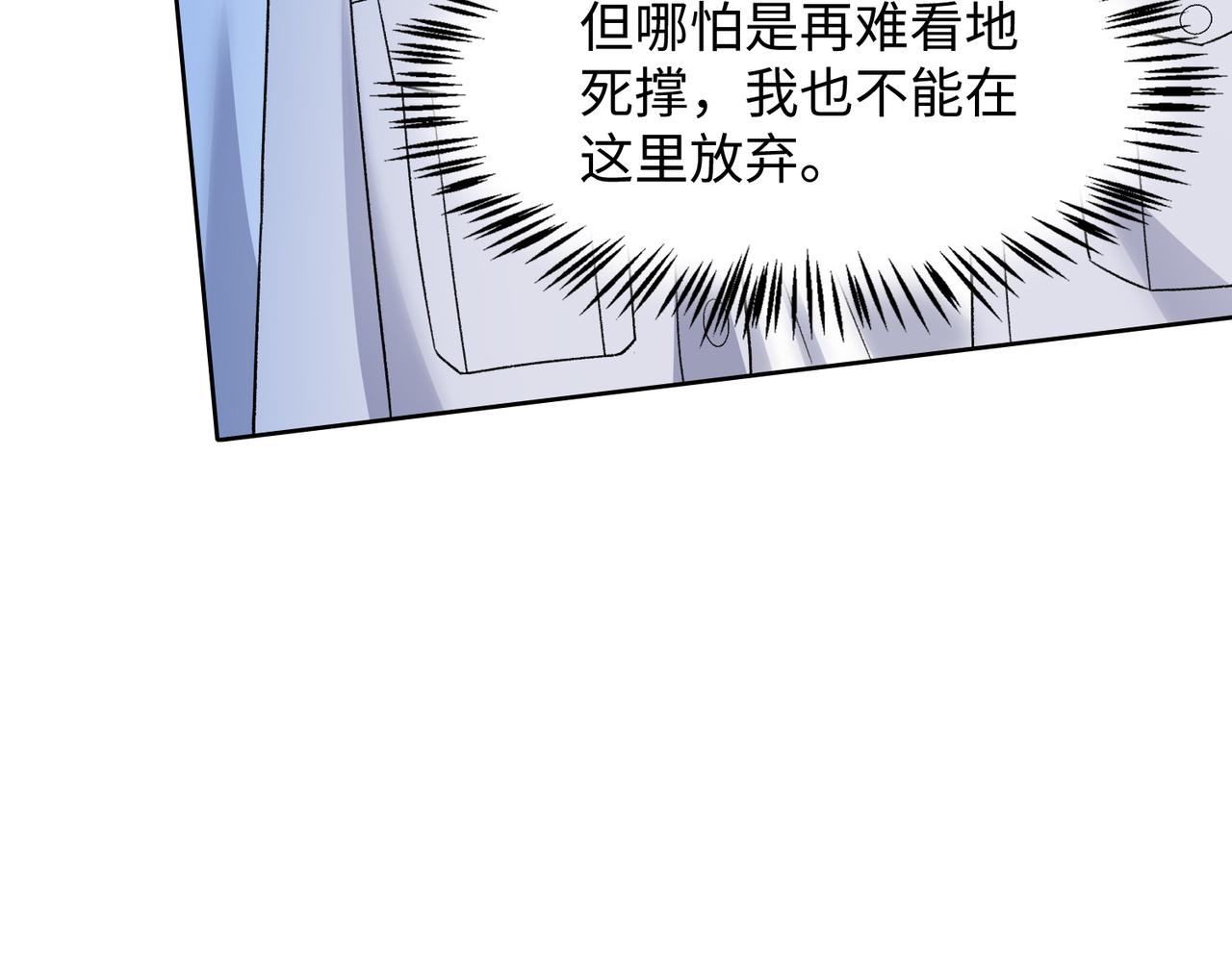 第69话 我想你陪我过生日18