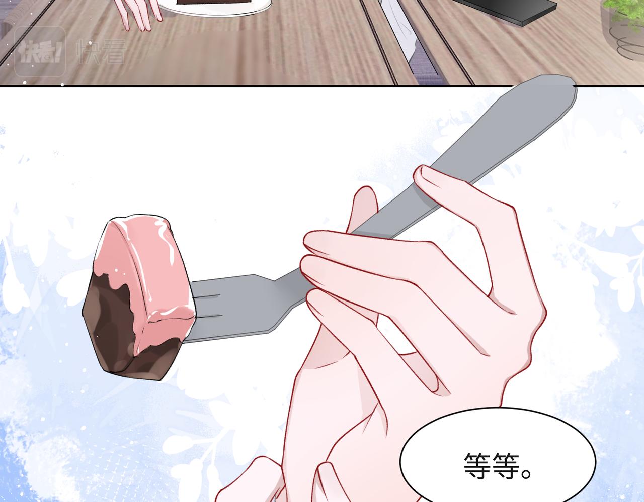 第49话 “情敌”见面10