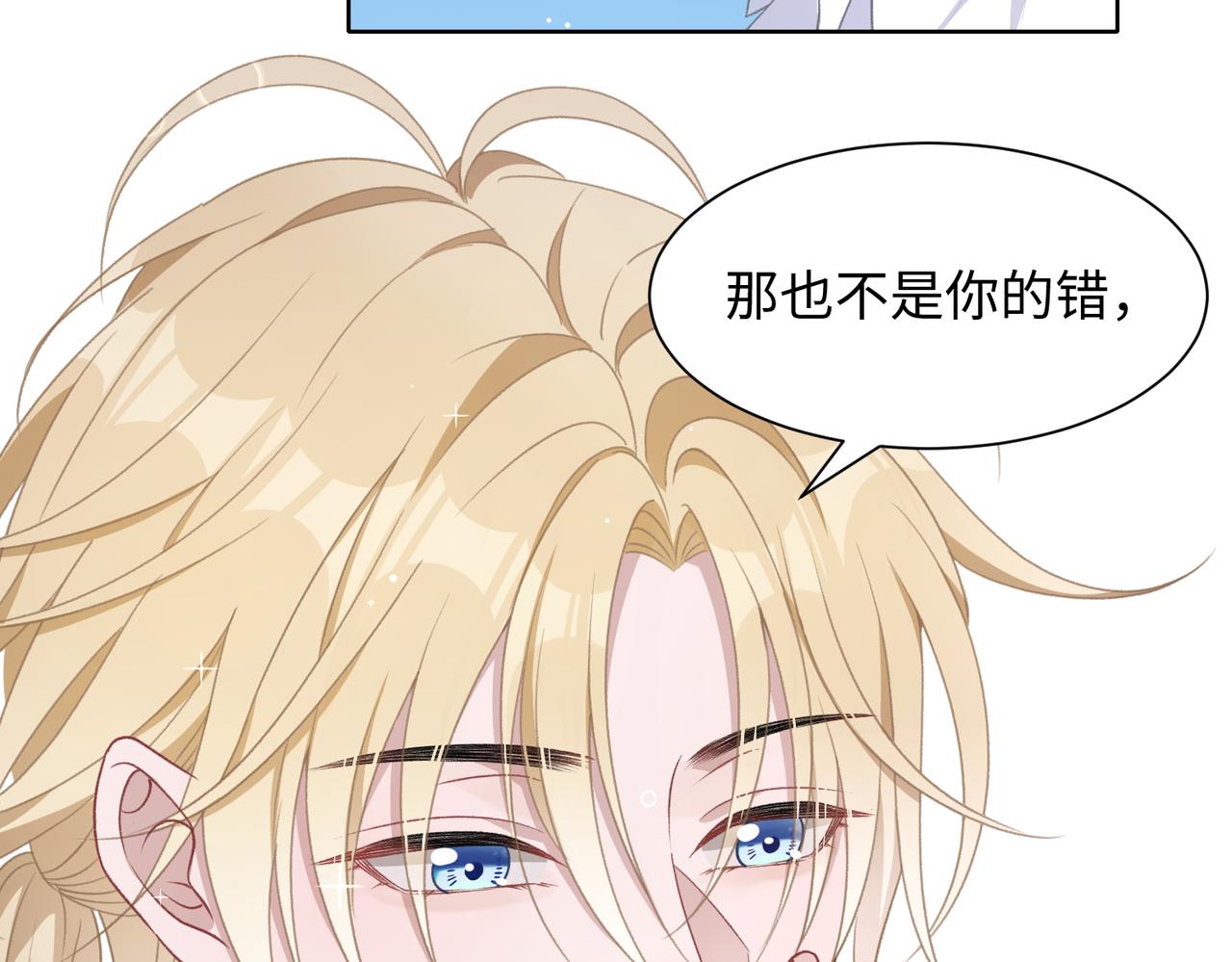第15话 为你赌上一切64