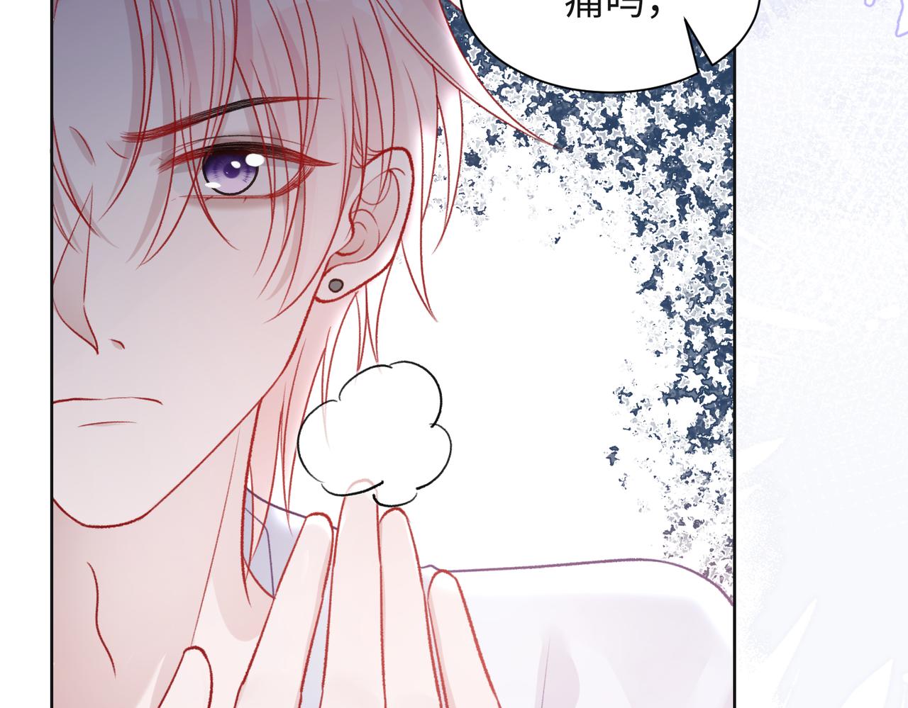 第63话 最残忍的回答75