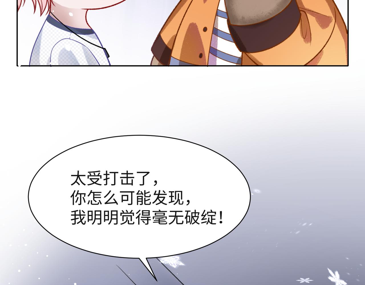 第59话 转机？86