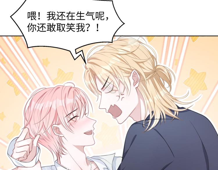 第21话 和好的代价80
