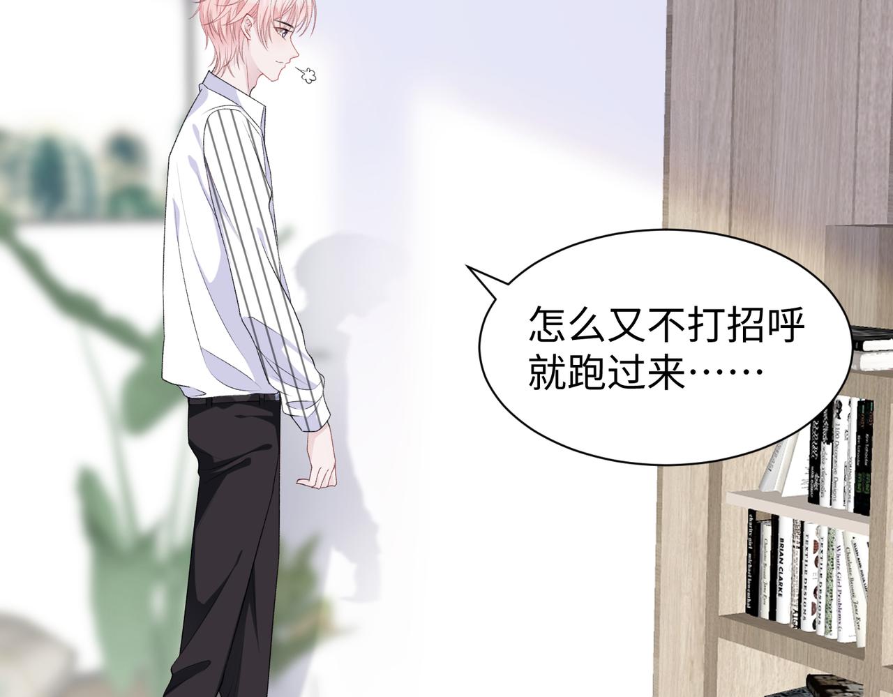 第14话 多管闲事17