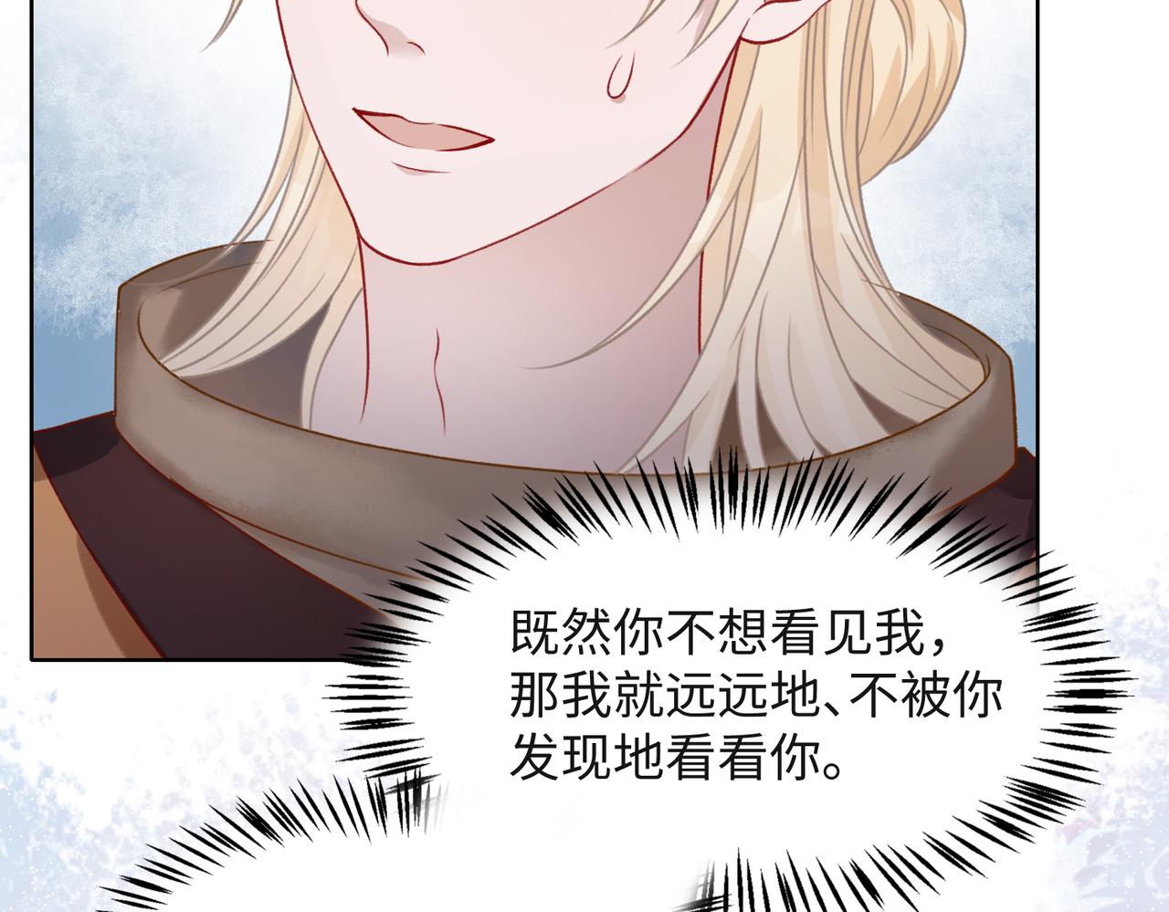 第59话 转机？47