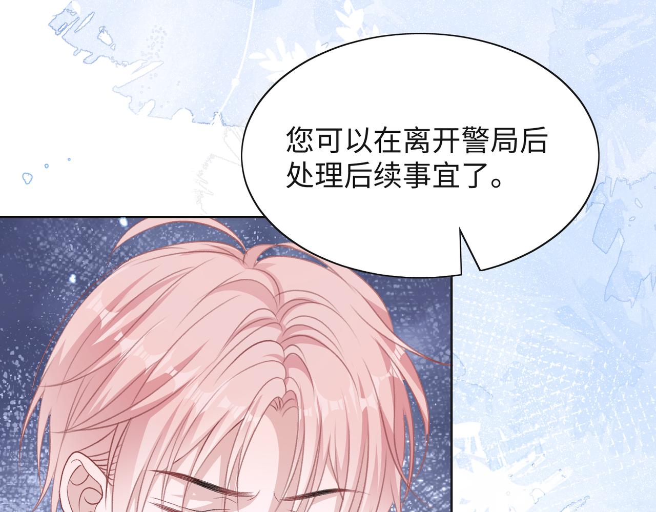 第43话 我们是共犯6