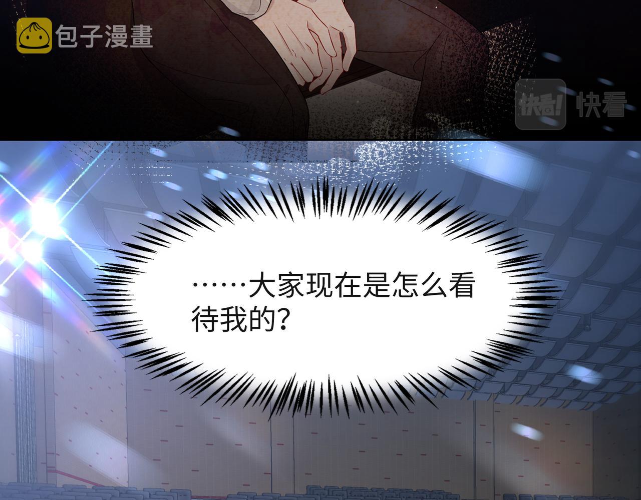 第52话 叶总变身小助理70