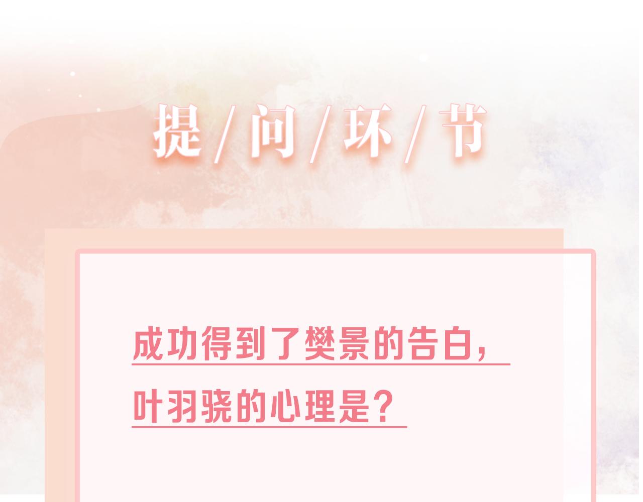 第15话 为你赌上一切118