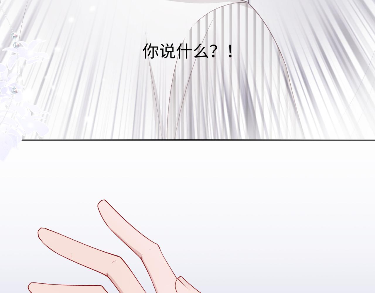 第14话 多管闲事45