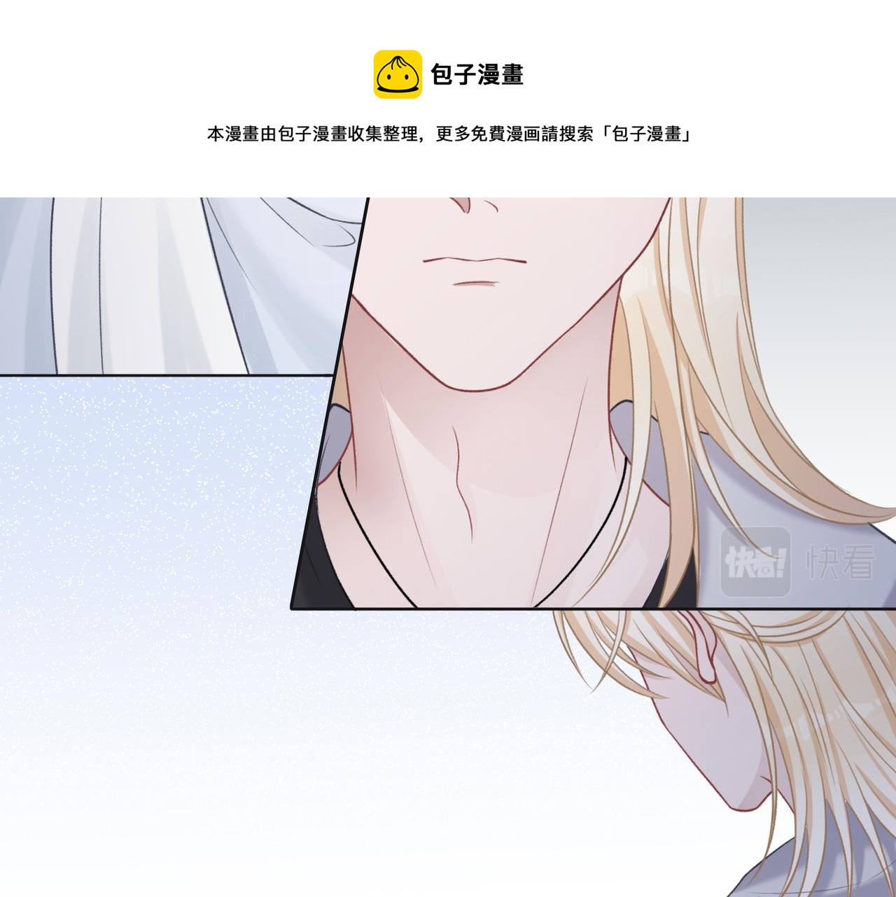 第65话 危险的动机20