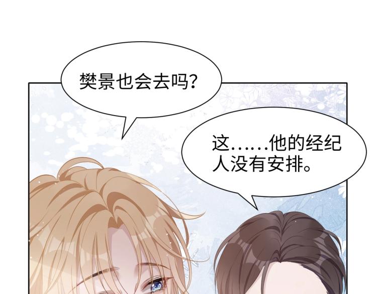 第3话 征服欲80