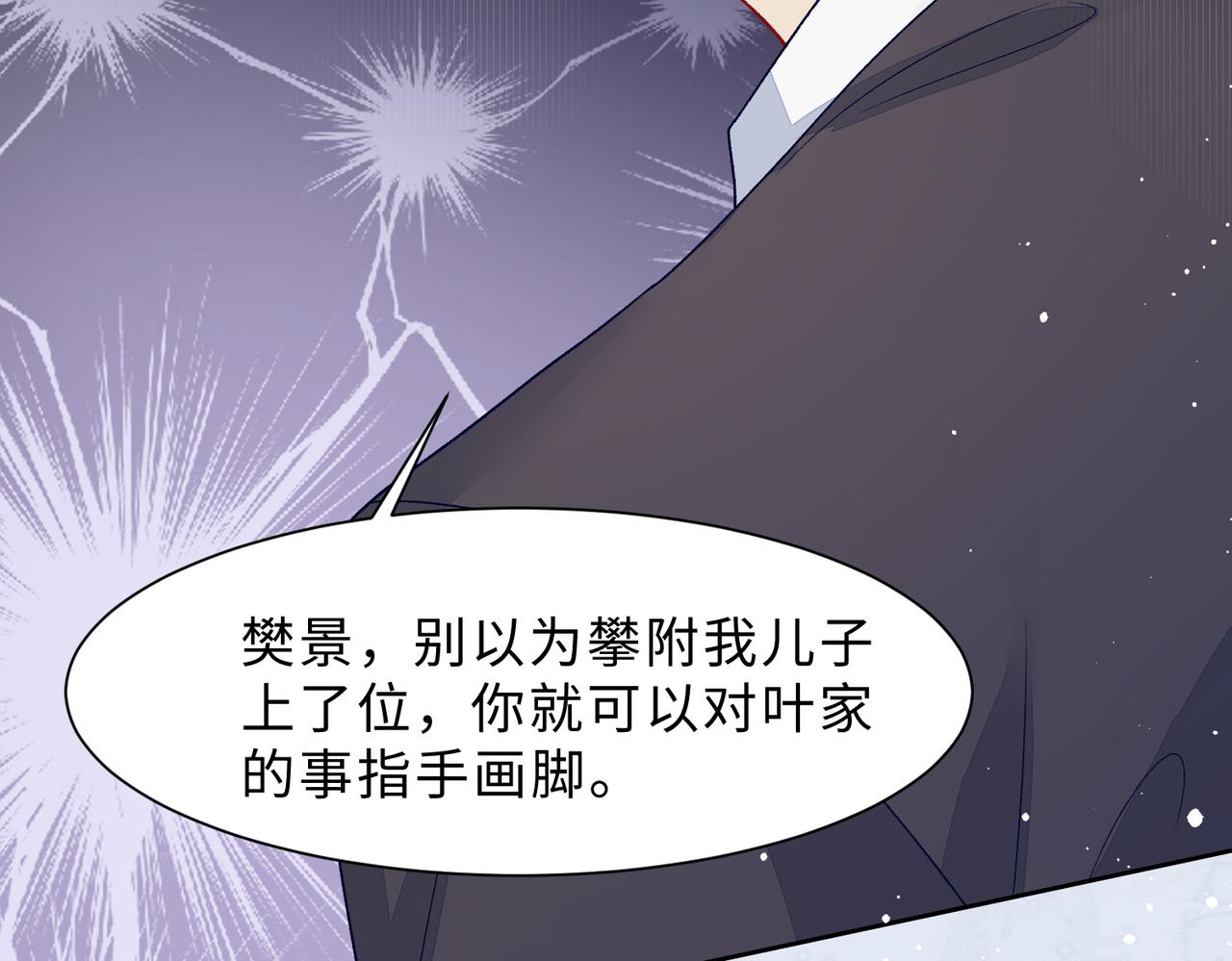 现在有我，我来爱你83