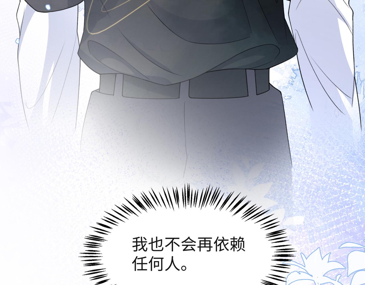 第43话 我们是共犯100